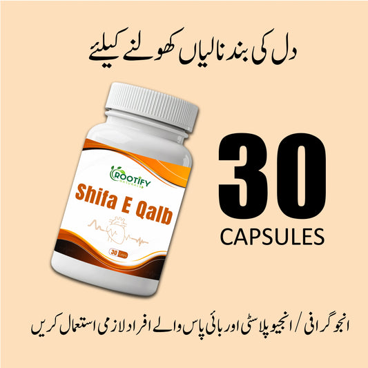 SHIFA-E-QALB - Herbal Formula For Heart Patients