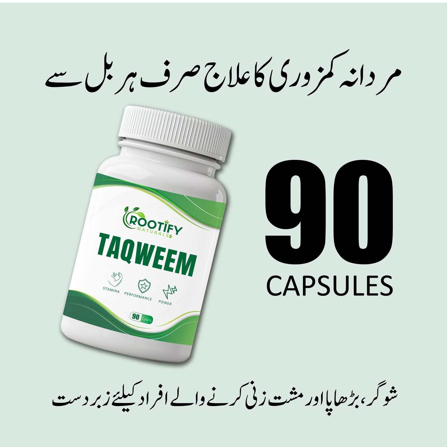 TAQWEEM - Herbal Formula For Permanent Solution