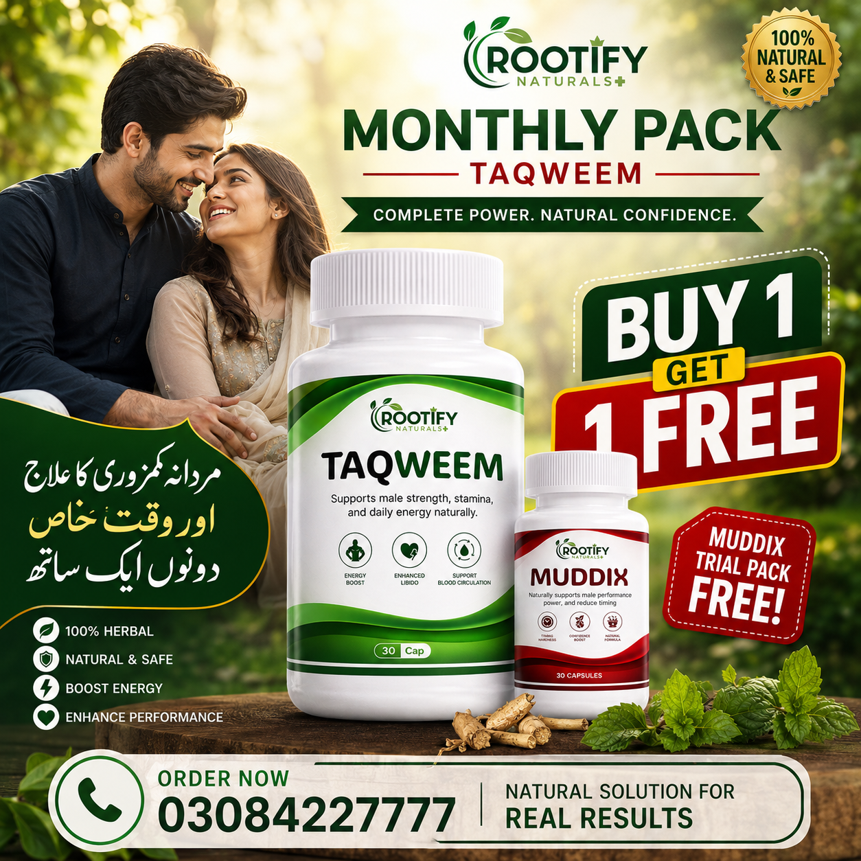 SUMMER OFFER | BUY 1 GET 1 FREE | BUY TAQWEEM & GET MUDDIX FREE
