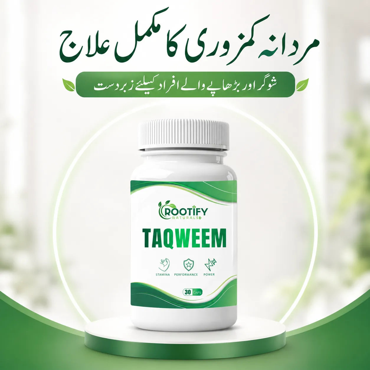 TAQWEEM - Herbal Formula For Permanent Solution
