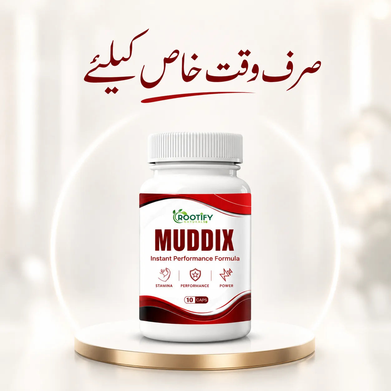 MUDDIX - Herbal Formula For Instant Results