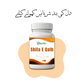 SHIFA-E-QALB - Herbal Formula For Heart Patients