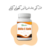 SHIFA-E-QALB - Herbal Formula For Heart Patients