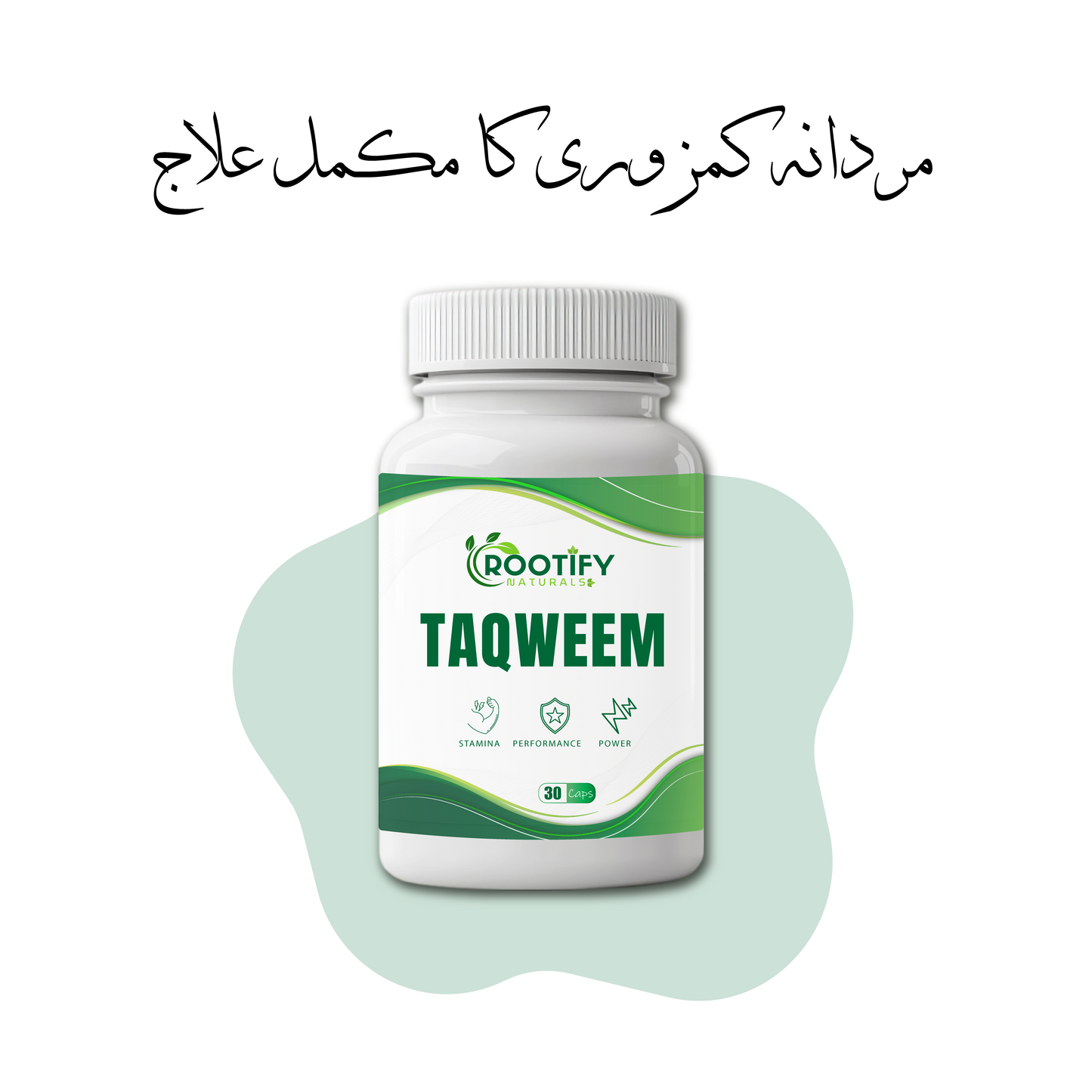 TAQWEEM - Herbal Formula For Permanent Solution