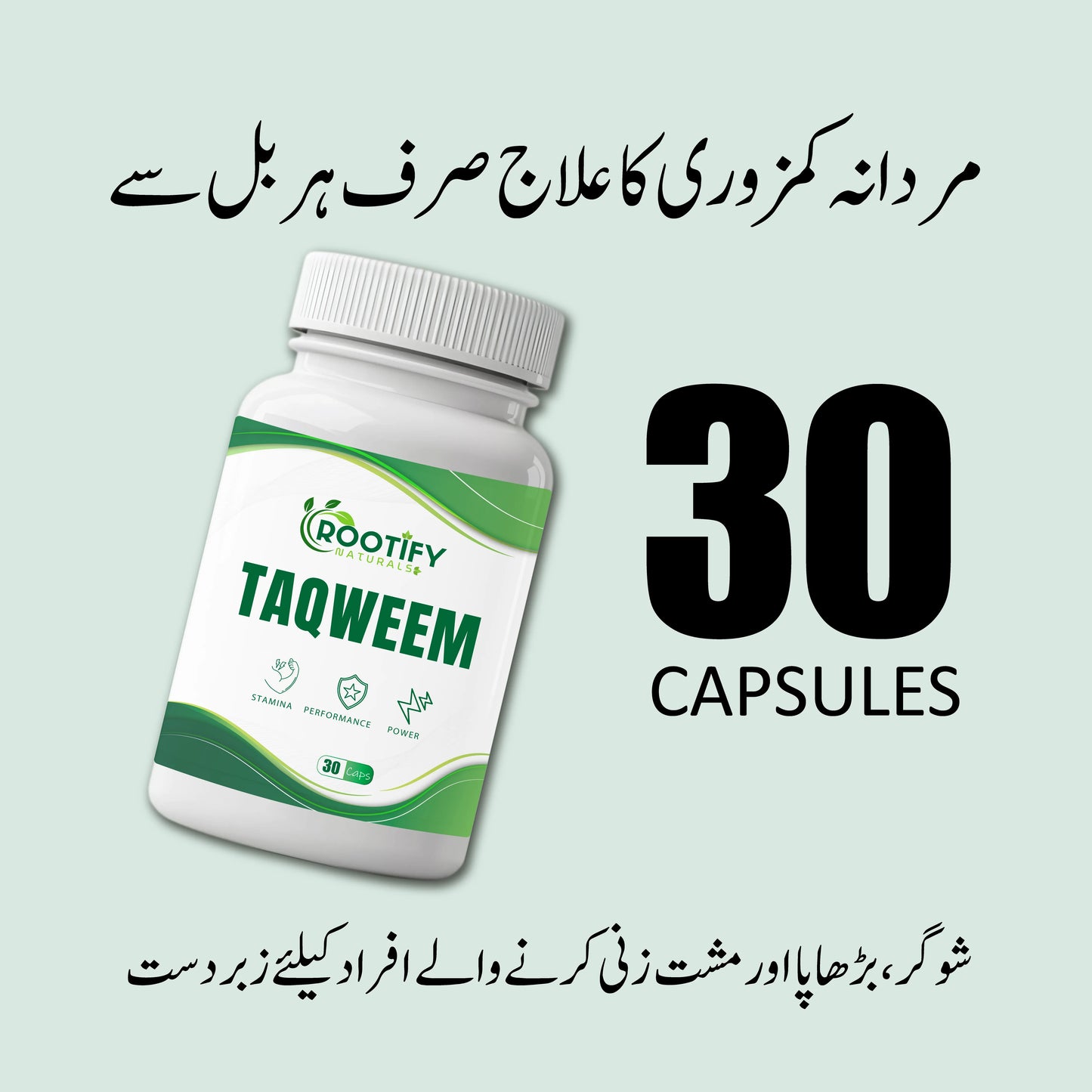 TAQWEEM - Herbal Formula For Permanent Solution